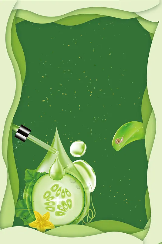 2018年绿色扁平化叶绿素祛痘管理美容护肤海报