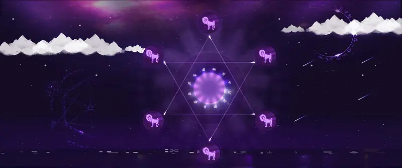 蓝色星空六芒星星座背景