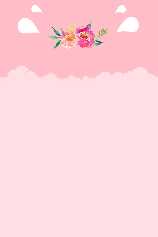 简约梦幻粉色花卉海报背景素材