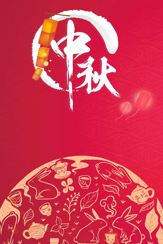 简约中秋节宣传设计