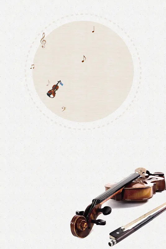 小提琴培训班海报背景素材