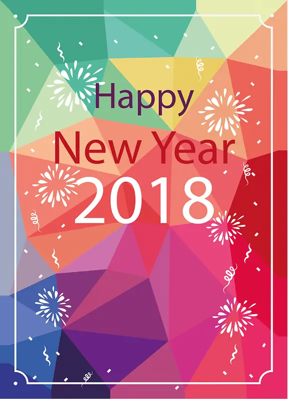2018新年快乐几何海报