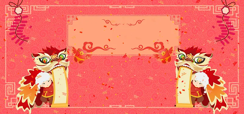 红色春节底纹矩形舞狮海报背景