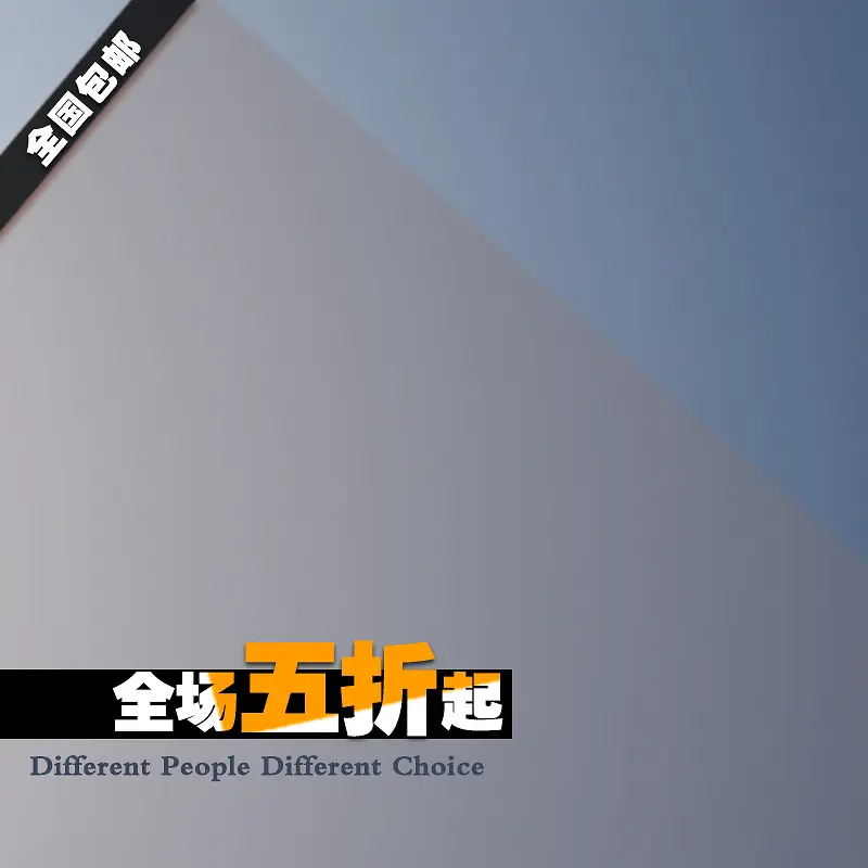认真极致线条接拼简单背景图