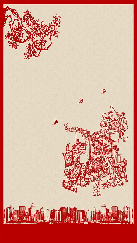 红色剪纸艺术扁平背景素材