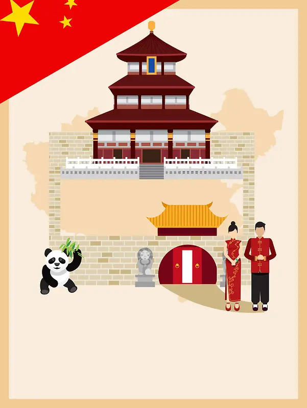 中国旅游海报设计背景模板