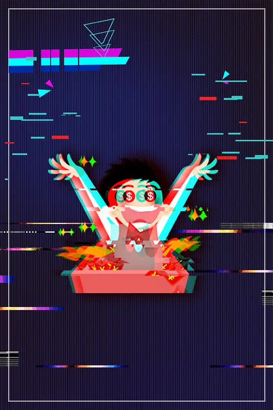 简约创意VIP会员日背景素材