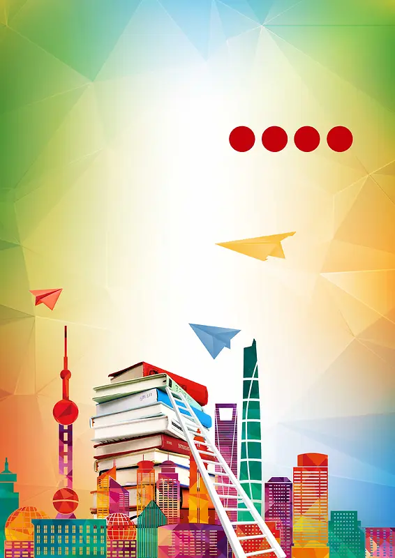 学校教育背景素材