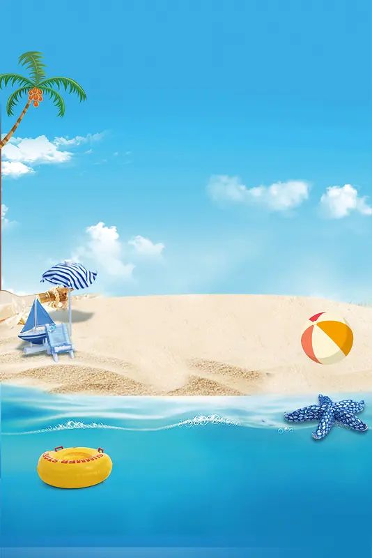 周末海边沙滩特惠促销旅游海报