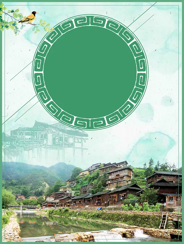绿色民族风西江苗寨旅游美景旅行社旅游
