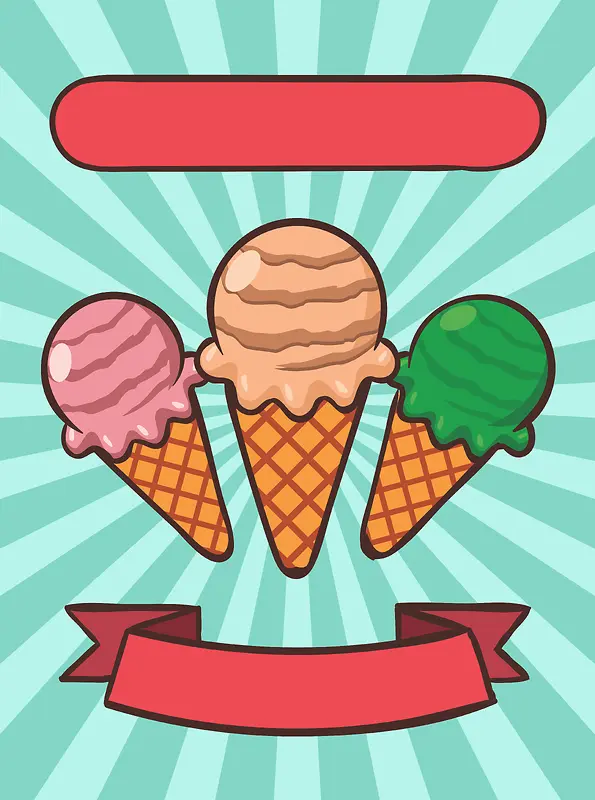 卡通手绘清凉夏日冰淇淋特惠海报背景素材