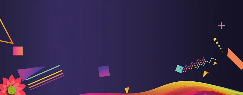 社团纳新几何渐变紫色banner