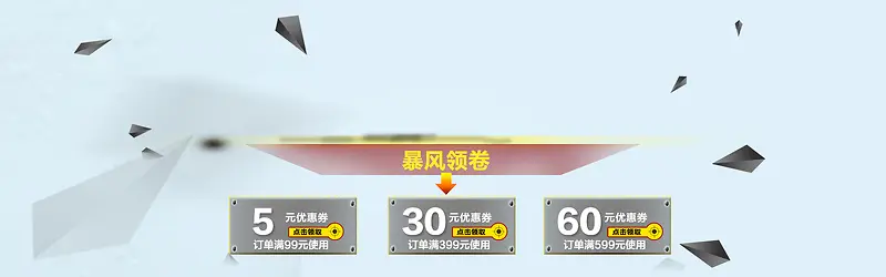 鸡年元旦简约几何海报背景
