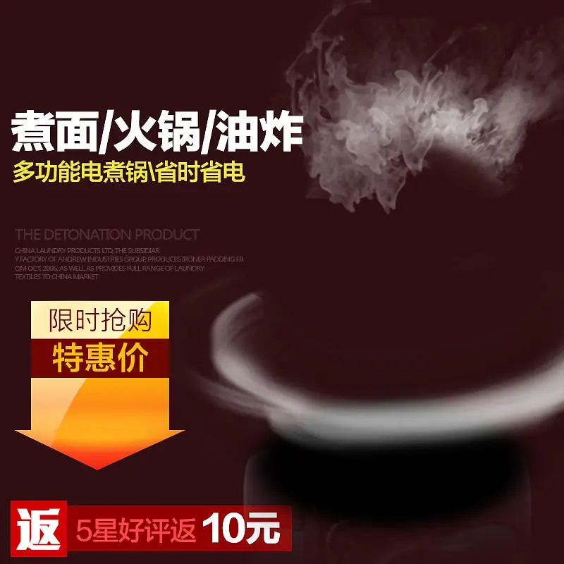 黑色简约厨具背景图