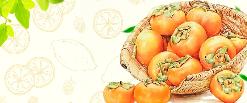 柿子简约白色banner