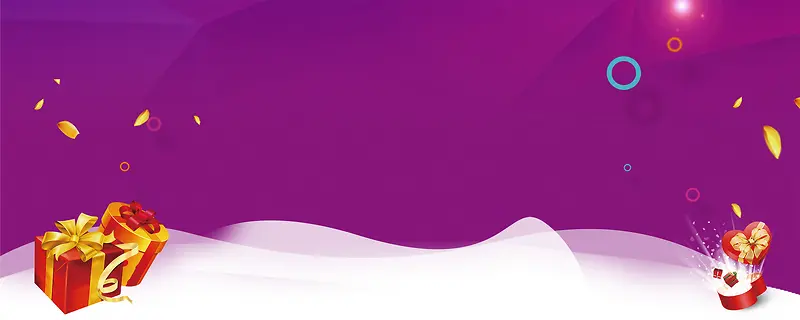紫色banner背景