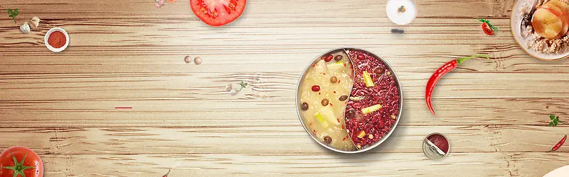美食电商大促销食材简约棕色banner