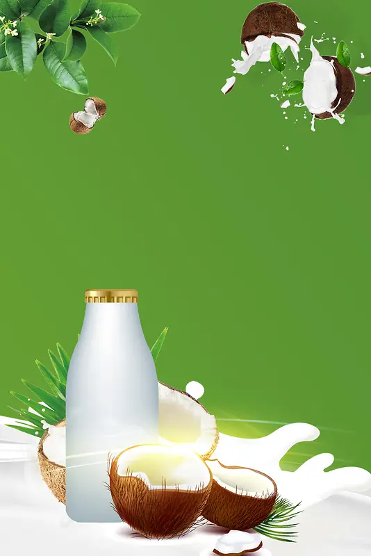 绿色鲜榨椰子汁海报