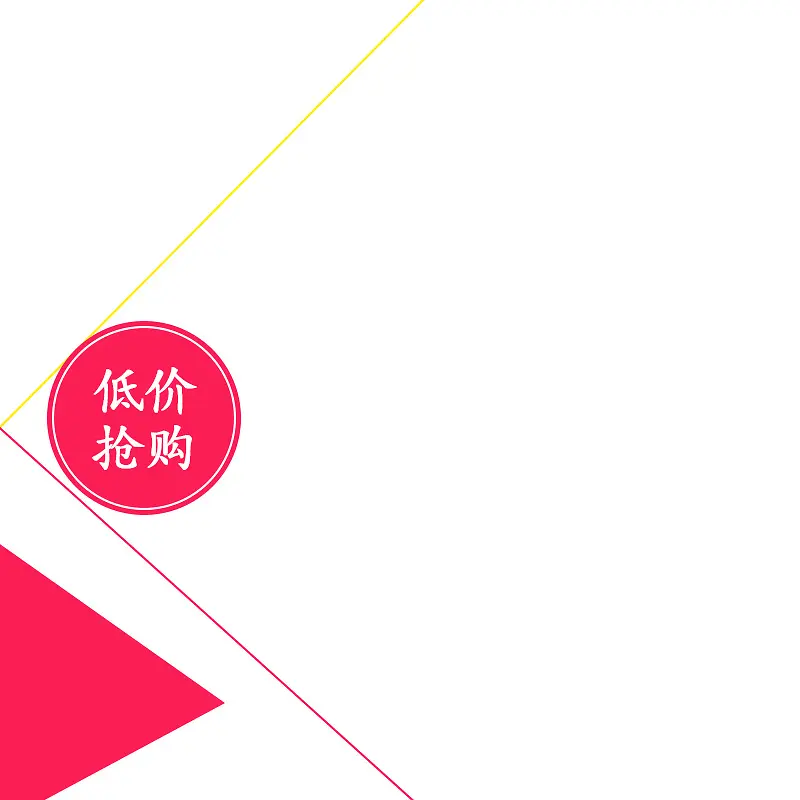 彩色扁平首图