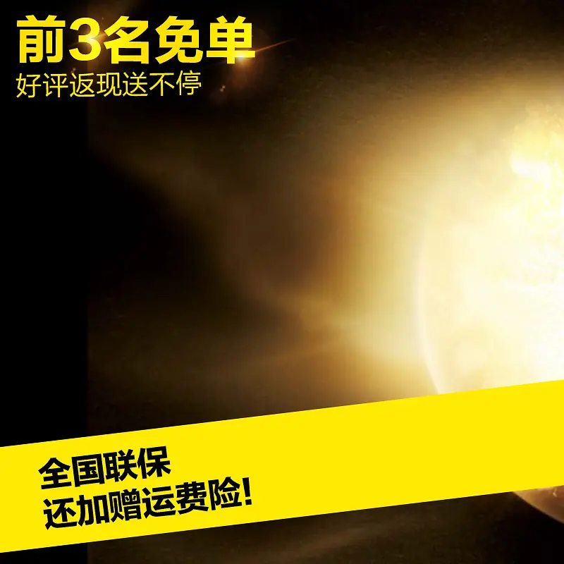 黑色渐变星光背景