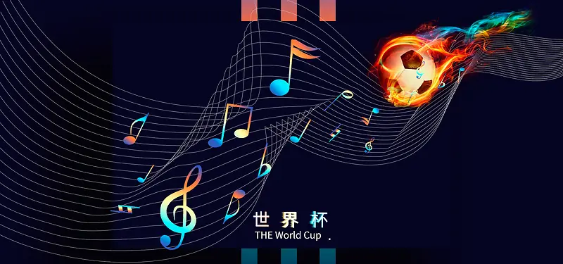 世界杯赛季蓝色简约banner