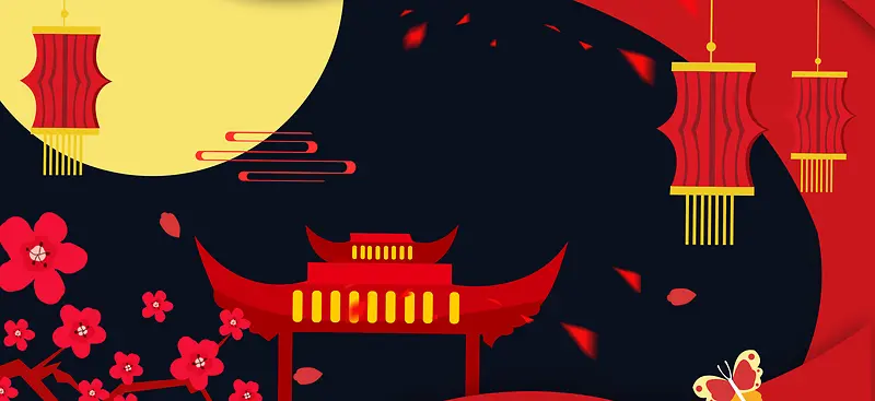 中秋佳节简约团圆黑色背景