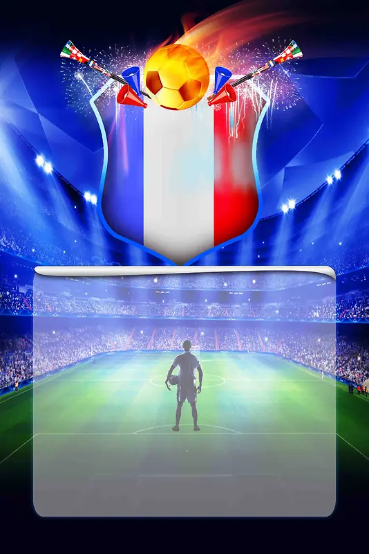 2018足球赛俄罗斯世界杯赛程表海报
