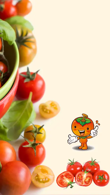 小番茄鲜果时光,番茄,蔬菜,水果H5背景