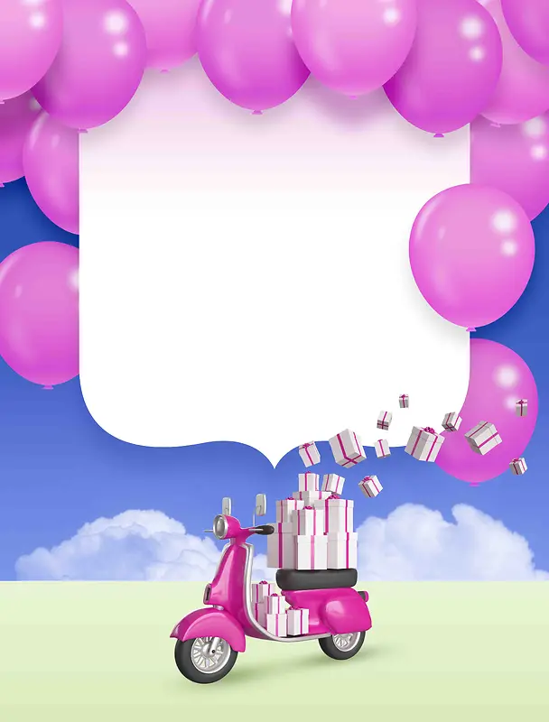 唯美气球电动车礼物海报
