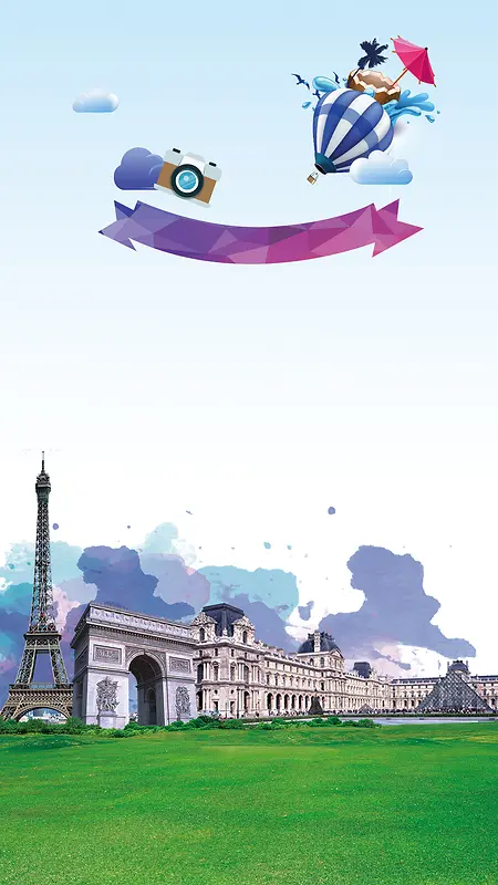 玩转巴黎法国之旅H5宣传海报背景分层下载