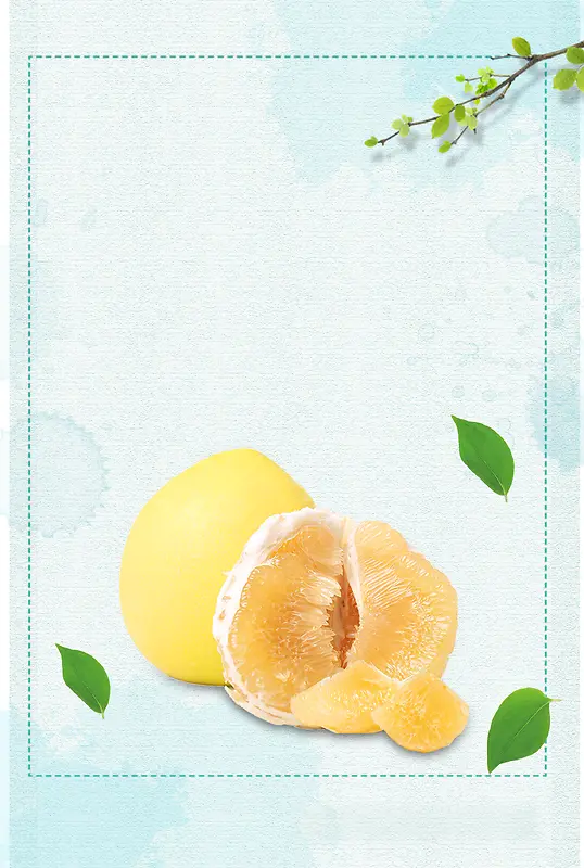 清新柚子海报背景