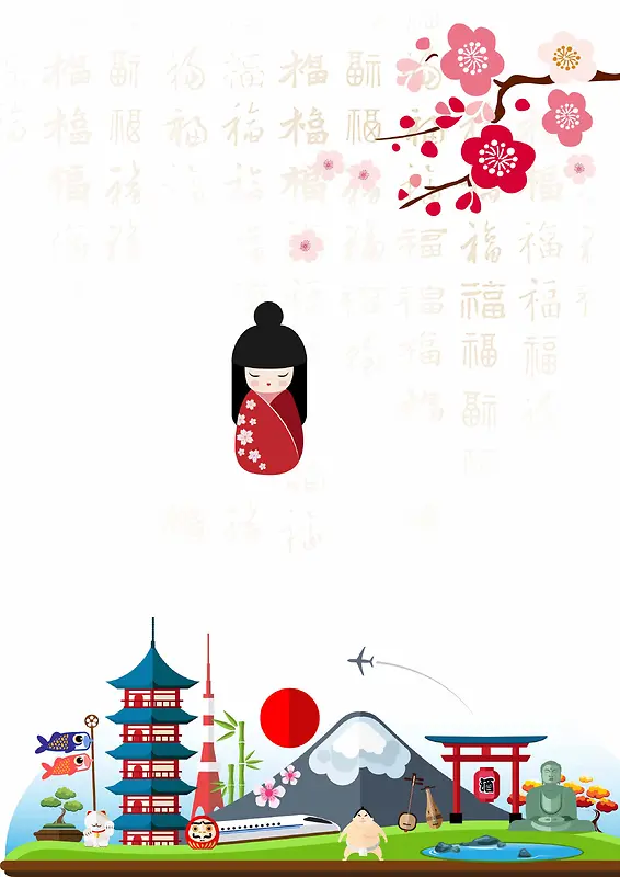 彩色扁平日本之旅旅游海报