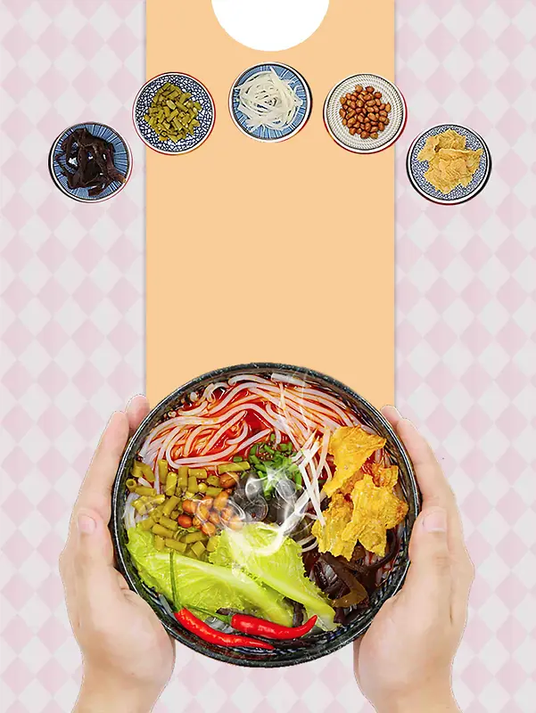 简约风新鲜美味湖南米粉宣传
