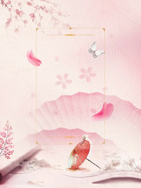 唯美手绘樱花节促销海报背景素材