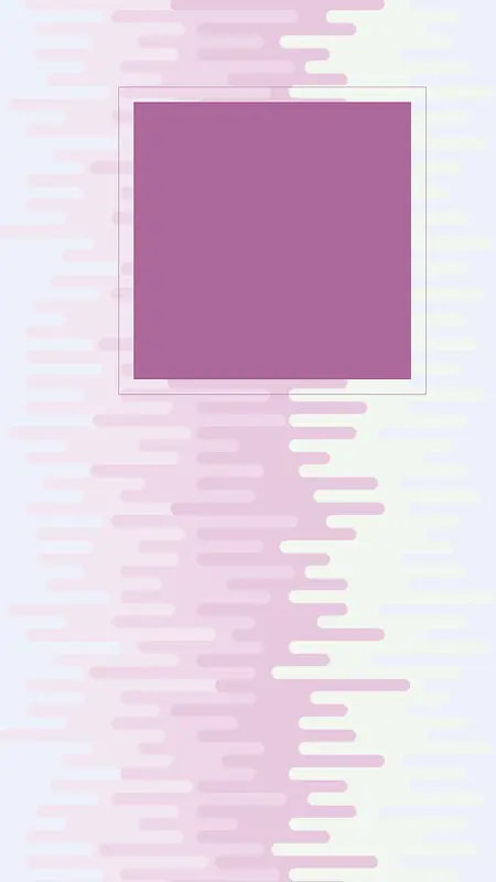 淘宝促销紫色矩形扁平h5素材背景