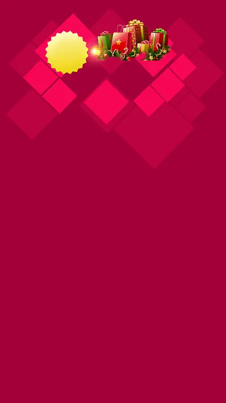 红色几何周年庆典抽奖礼盒H5背景
