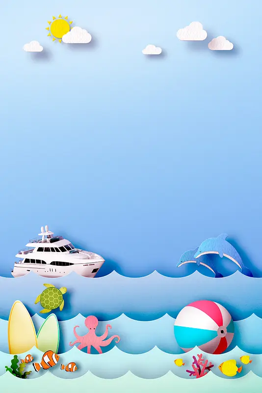 欢乐海岛旅游海报