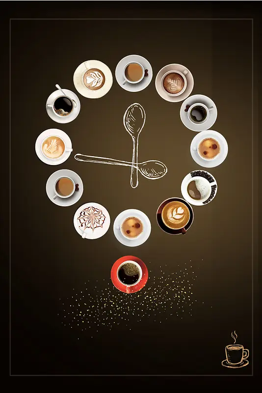 棕色简约咖啡促销海报