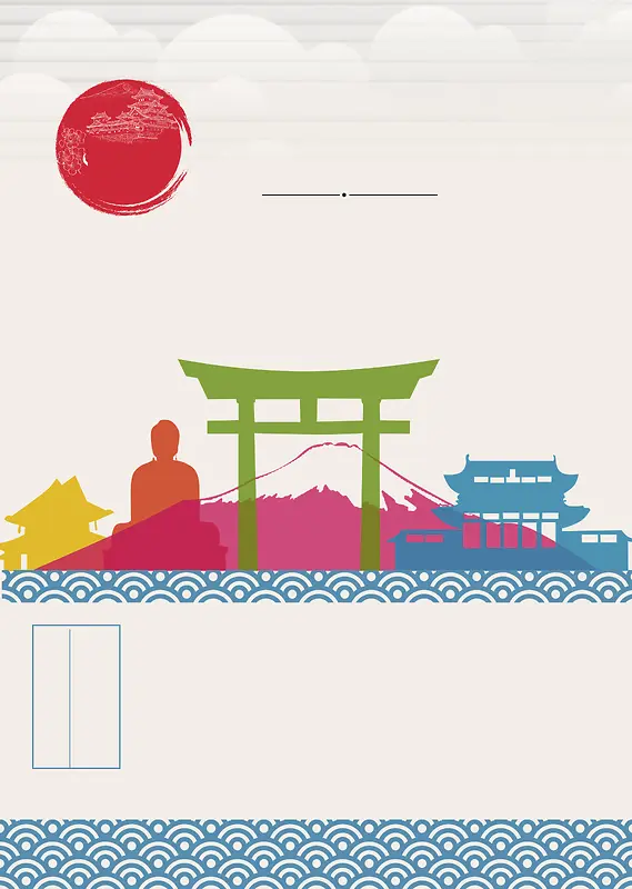 创意简约日本旅游宣传海报背景