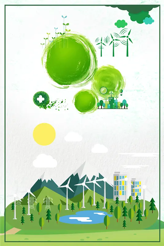 太阳能电站宣传海报背景素材