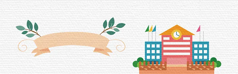 手绘卡通教学培训banner