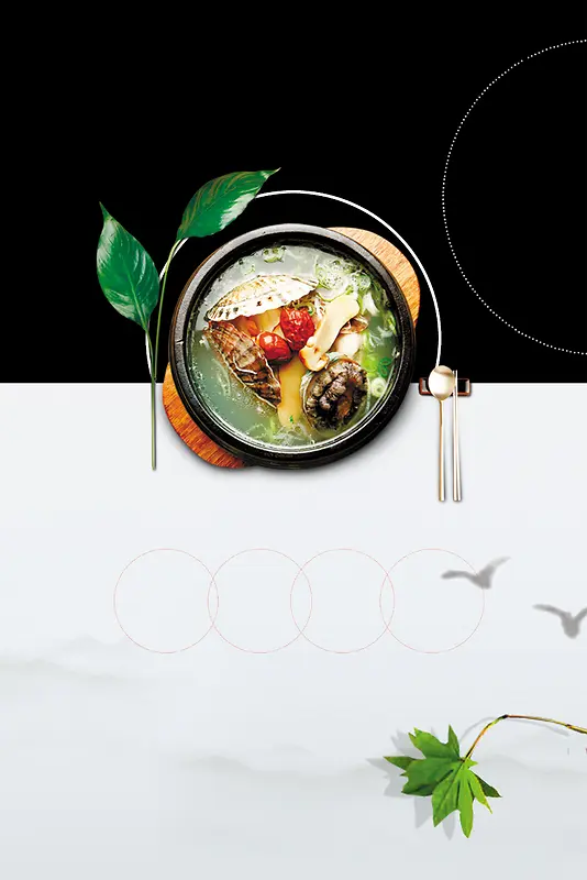 韩式料理美食餐饮海报背景素材