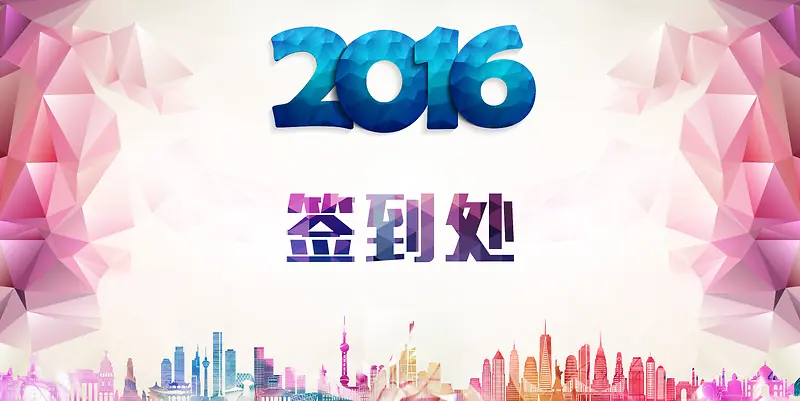 多彩城市剪影北京