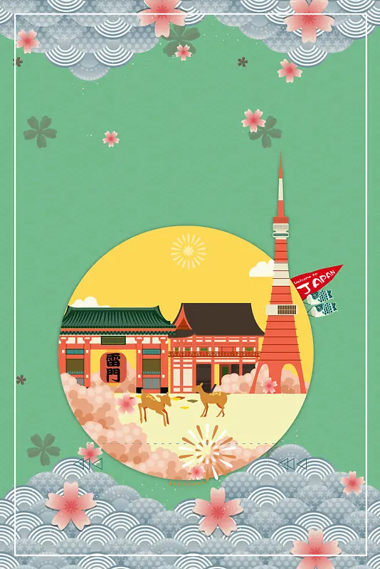 绿色扁平化手绘国庆节日本游背景