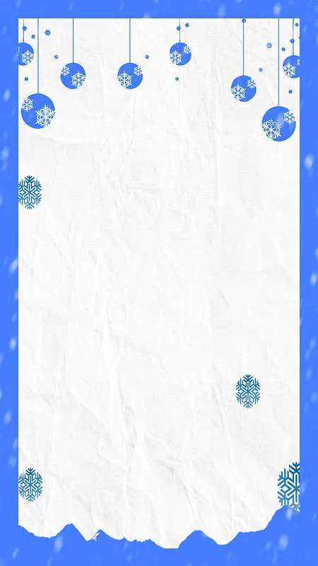 蓝色系冬季特惠冬季促销海报设计
