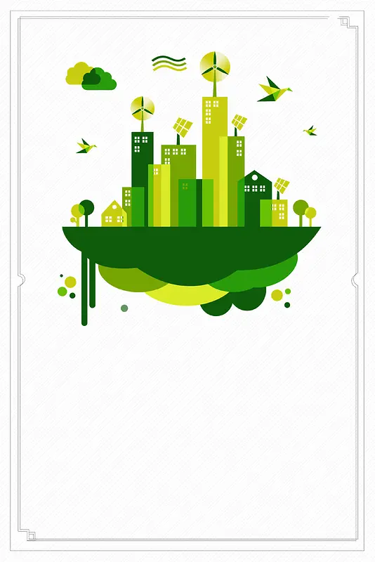 世界环境日节能低碳公益海报