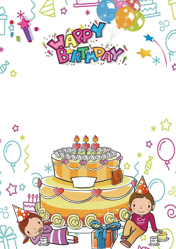 卡通扁平生日蛋糕背景