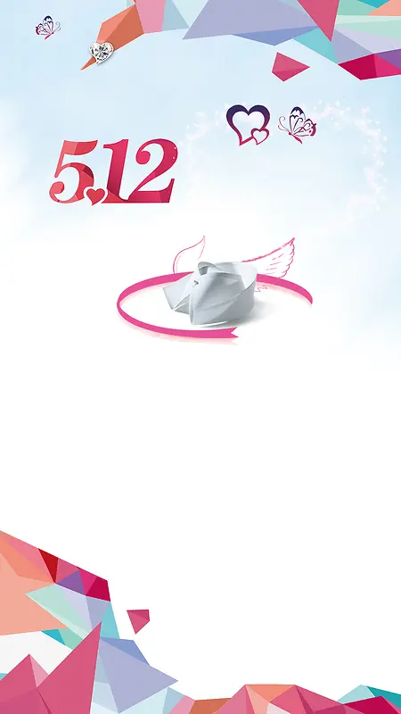 5.12护士节宣传海报H5背景源文件下载