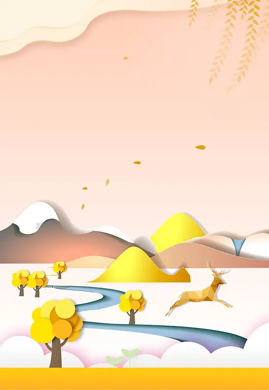 秋意正浓秋天海报