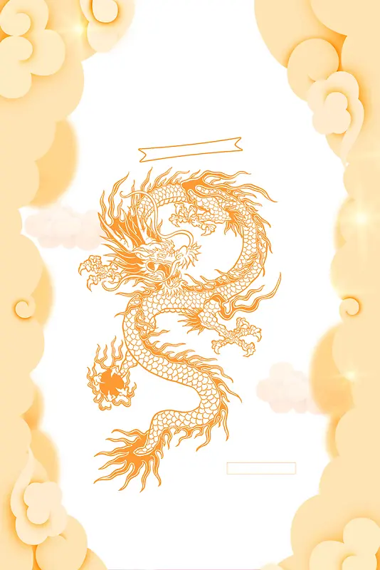 二月二龙抬头手绘中国风插画简约背景